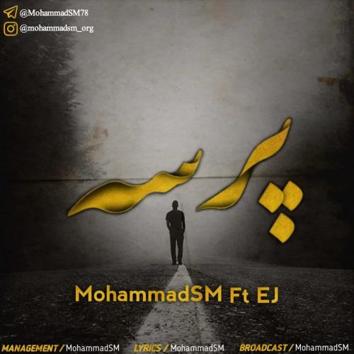 محمد SM و EJ پرسه
